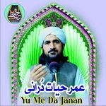 Yu Me Da Janan