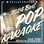 Chasing Cars (By Snow Patrol) (Instrumental Karaoke Version) artwork