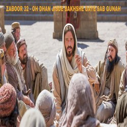 Zaboor 32 - Oh Dhan Jisde Bakhshe Gaye Sab Gunah-EgU,QQFgZ3w