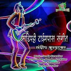 Zadipatti Timepass Sangeet-ICEpVwNVYV4