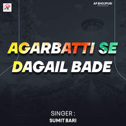 agarbatti se dagail bade-AQ0CBBN0cFE