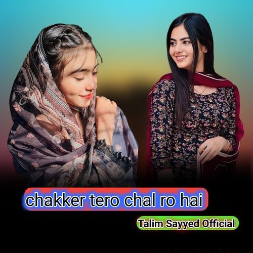 chakker tero chal ro hai