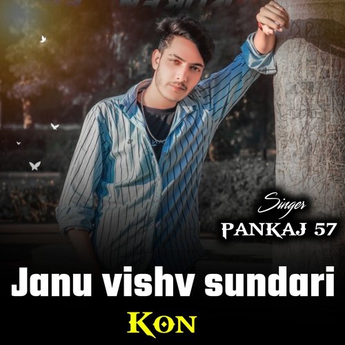 janu vishv sundari kon