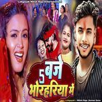 5 Baje Bhorhariya Me