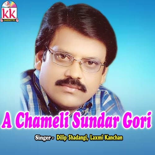 A Chameli Sundar Gori