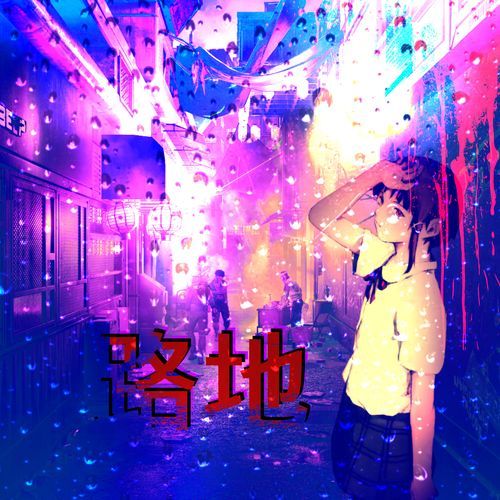 ALL3Y cover art