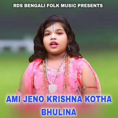 AMI JENO KRISHNA KOTHA BHULINA