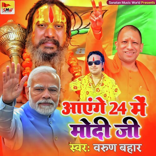 Aaenge 24 Mein Ji