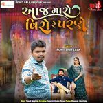 Aaj Maro Viro Re Parne