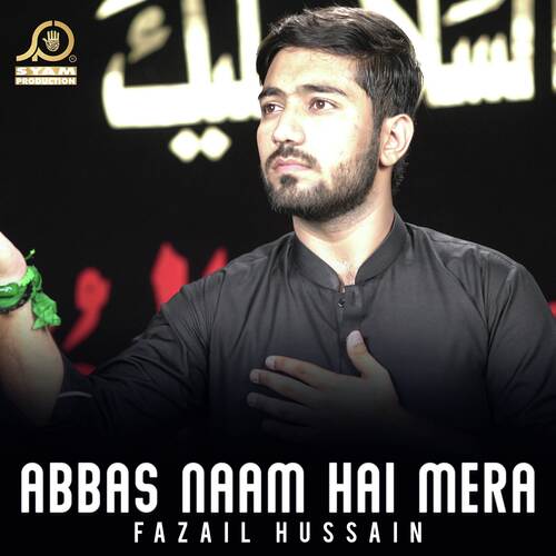 Abbas Naam Hai Mera