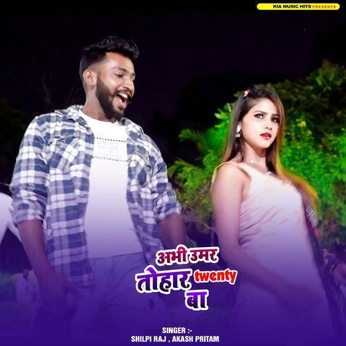 Abhi Umar Tohar Twenty Ba