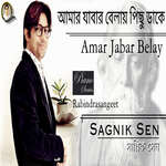 Amar Jabar Belay