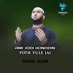Ami Jodi Konodin Poth Vule Jai