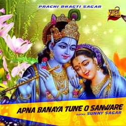 Apna Banaya Tune O Sanware-QgklQCAHB3s