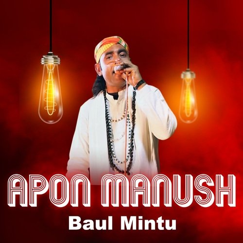Apon Manush