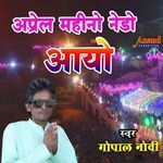 Aprail Mahino Nedo Ayo