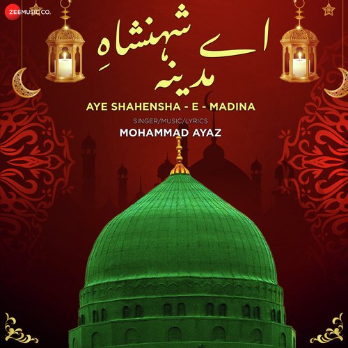 Aye Shahensha - E - Madina