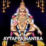 Ayyappa Mantra