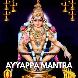 Ayyappa Mantra