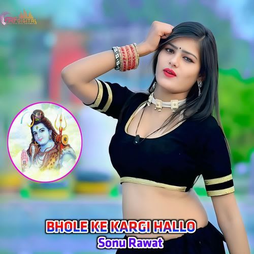 BHOLE KE KARGI HALLO