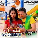 Bahute Aram Ba Instagram Ba