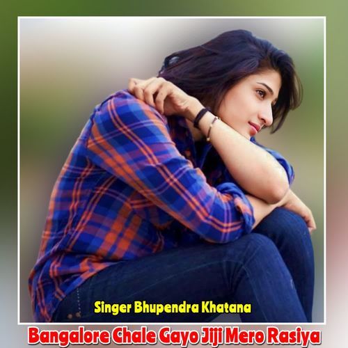 Bangalore Chale Gayo Jiji Mero Rasiya