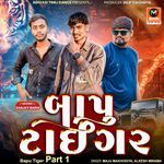 Bapu Tiger Part 1