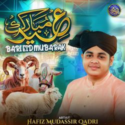 Bari Eid Mubarak
