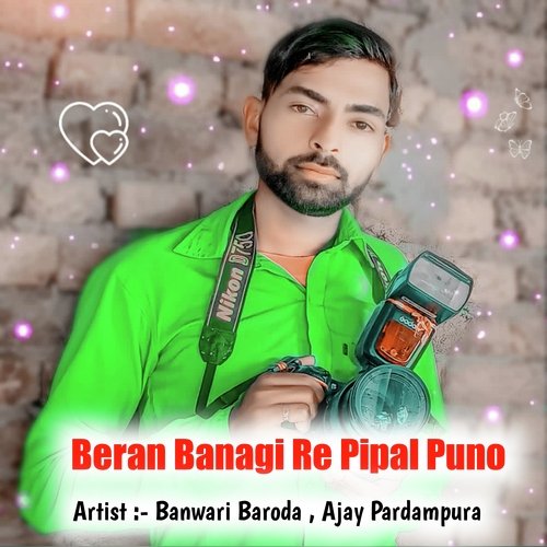 Beran Banagi Re Pipal Puno