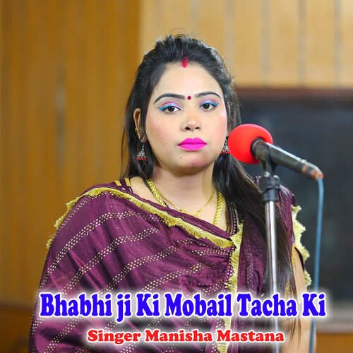 Bhabhi ji Ki Mobail Tacha Ki