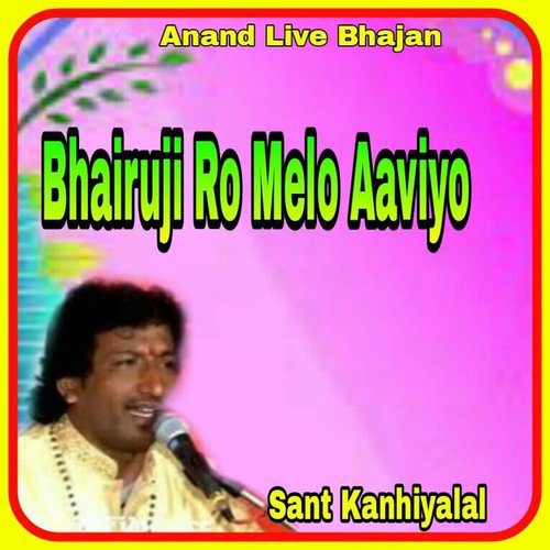 Bhairuji Ro Melo Aaviyo