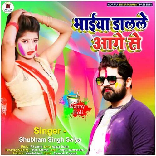 Bhaiya Dalale Aage Se