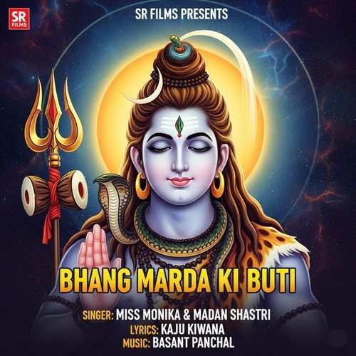 Bhang Marda Ki Buti