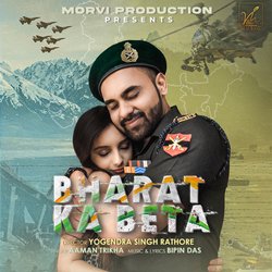 Bharat Ka Beta-JiNZYwBFUmY