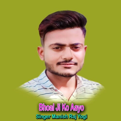 Bhoal Ji Ko Aayo