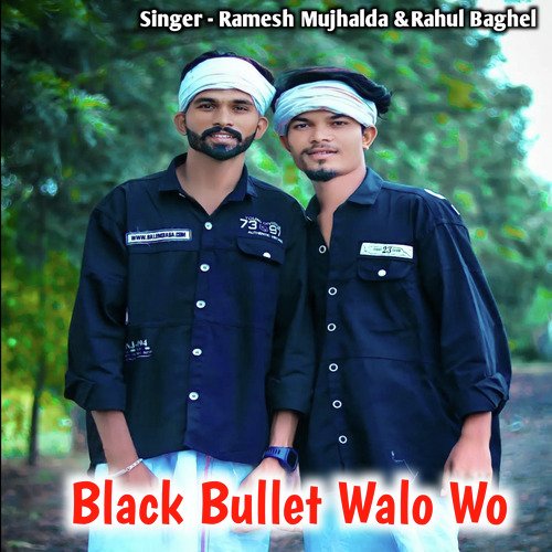 Black Bullet Walo Wo