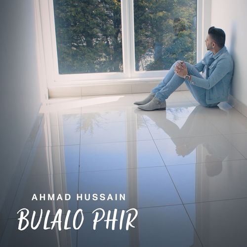 Bulalo Phir_poster_image