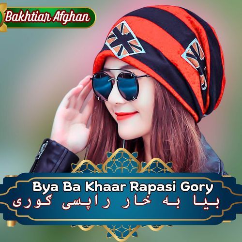 Bya Ba Khaar Rapasi Gory