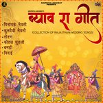 Vinayak Nevto