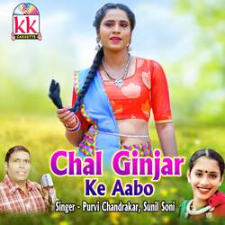 Chal Ginjar Ke Aabo-XS0DcgVCdFU