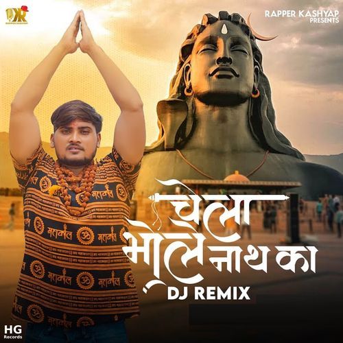 Chela Bholenath Ka (Dj Remix)
