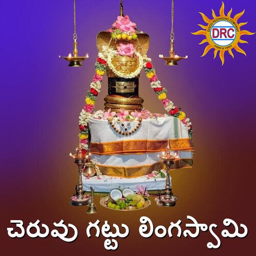 Kailasavasa Kapadara