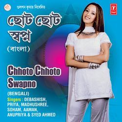 Chhoto Chhoto Swapno-CQc4RjtKT3o