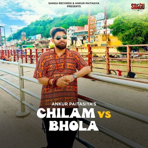 Chilam Vs Bhola