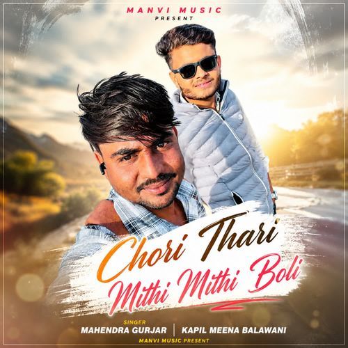Chori Thari Mithi Mithi Boli