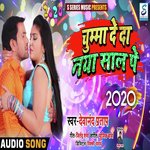 Chumma De Da Naya Saal Pe