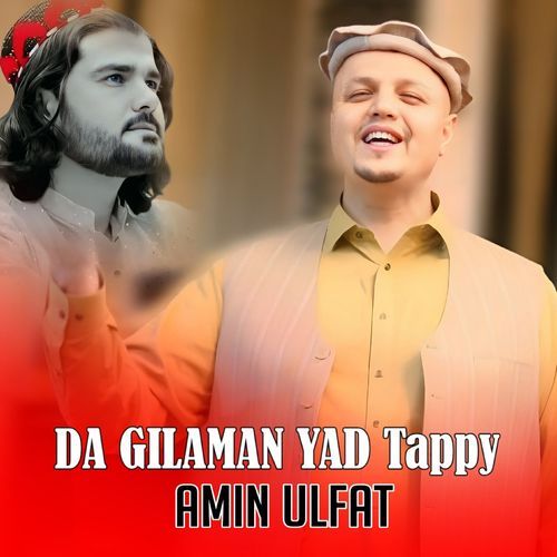 Da Gilaman Yad