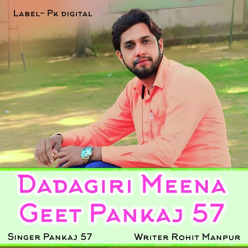 Dadagiri Meena Geet Pankaj 57