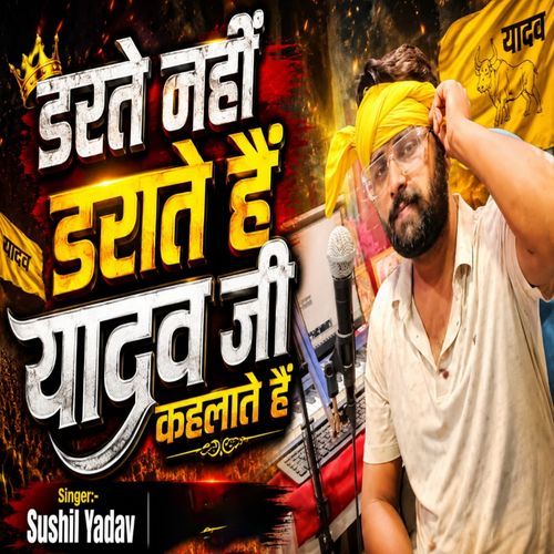 Darte Nahi Darate Hai Yadav Ji Kahlate Hai