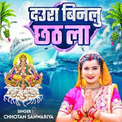 Daura Binalu Chhath La-OTANHBdkT3U